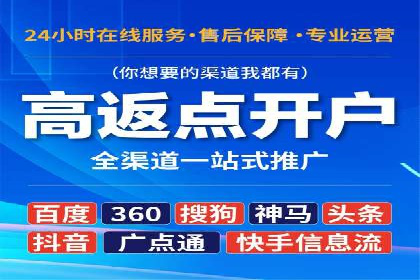 百度推广运营实战技巧：案例教学与解析
