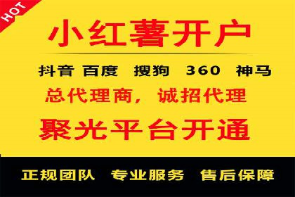 精准定位：信息流广告在某领域的成功应用