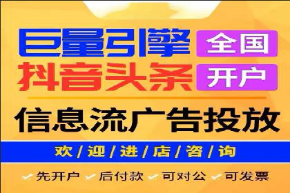 解析网络推广竞价：一家餐饮企业的崛起之路